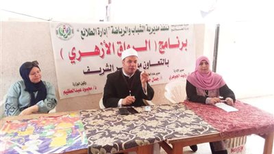 ختام المرحلة الثانية من برنامج الرواق الأزهري بالشرقية