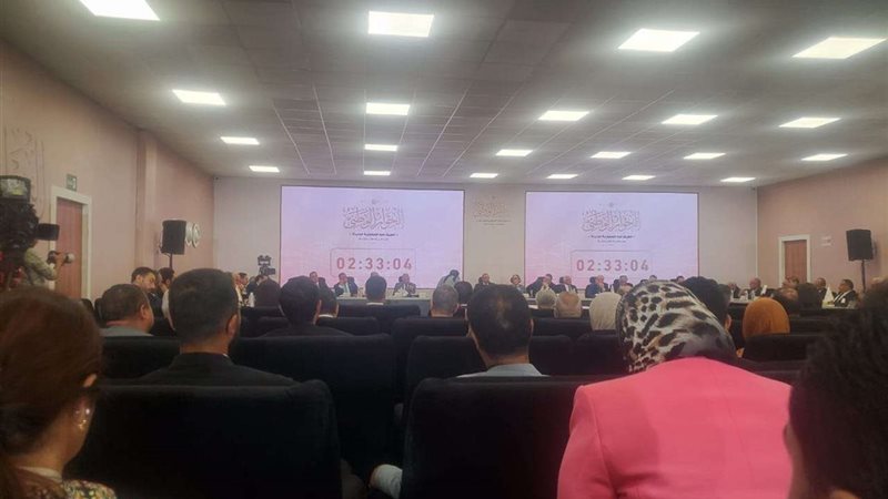 الحوار الوطني