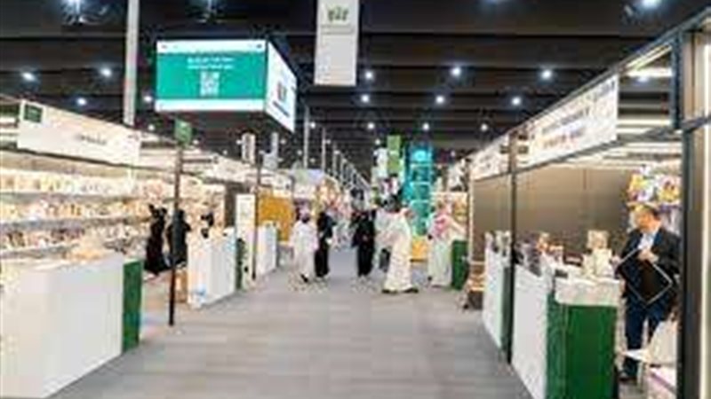 معرض المدينة المنورة