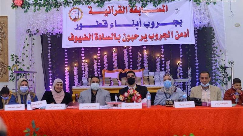 بلدنا اليوم
