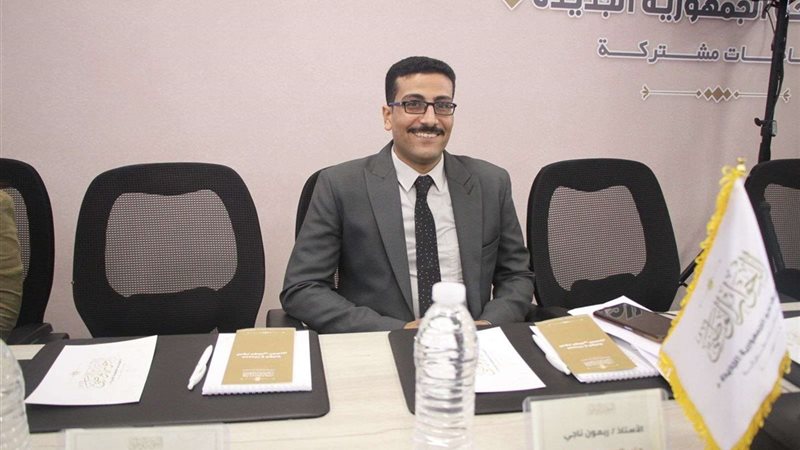 ريمون ناجي