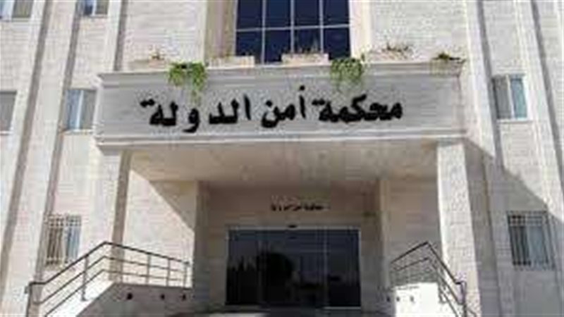 محكمة جنايات أمن