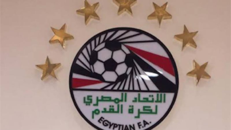 الاتحاد المصري لكرة