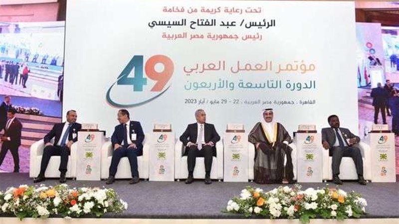 الجلسة الافتتاحية