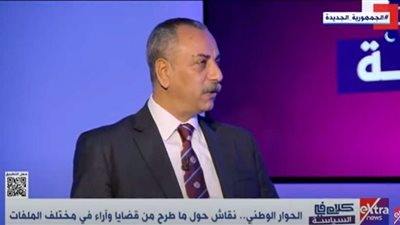 مقرر الأحزاب السياسية: كل مؤسسات الدولة تدعم مخرجات الحوار الوطني مادامت في مصلحة الوطن والمواطن