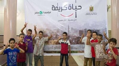 22.5 مليون مستفيد من مبادرة حياة كريمة