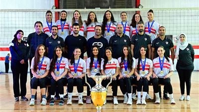 سيدات الزمالك يتوجن ببطولة أفريقيا للكرة الطائرة للمرة الأولى في تاريخهم