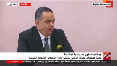 النائب عصام هلال: المجالس الشعبية المحلية هي المدرسة الحقيقية لتربية كوادر سياسية