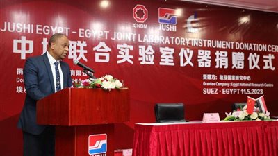 عملاق الألياف الزجاجية الصيني «جوشي» يتبرع بجهاز بحث متطور لمصر