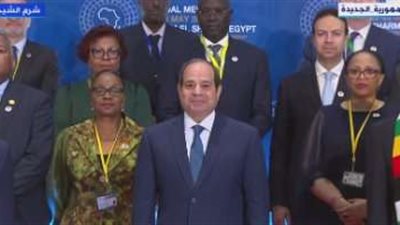 الرئيس السيسي يلتقط صورة تذكارية مع المشاركين في اجتماعات البنك الإفريقي للتنمية