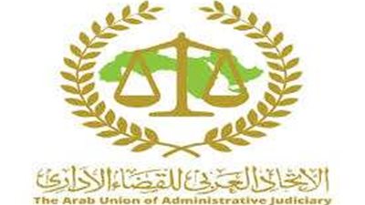 الاتحاد العربي للقضاء حريصون على تدعيم التعاون والعمل المشترك