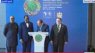 الرئيس السيسي: أفريقيا تحتاج 200 مليار دولار سنويا لتحقيق التنمية المستدامة