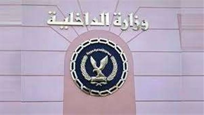 الداخلية تنظّم دورتين تدريبيتين في مكافحة جرائم العنف ضد المرأة لطالبات كلية الشرطة | فيديو