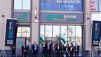 ميد بنك يطرح شهادة ثلاثية بعائد شهري وربع سنوي متغير