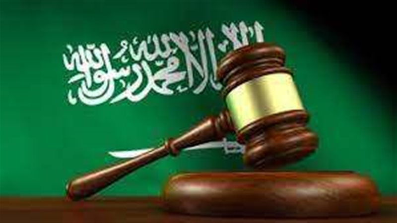 القضاء السعودي