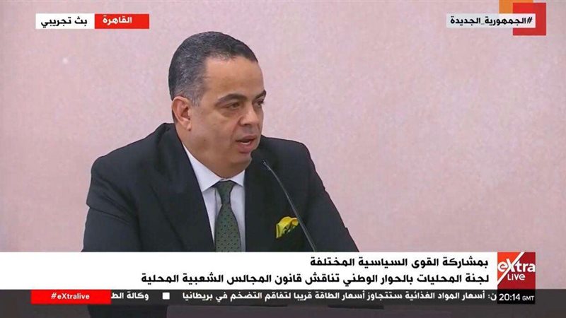 النائب عصام هلال