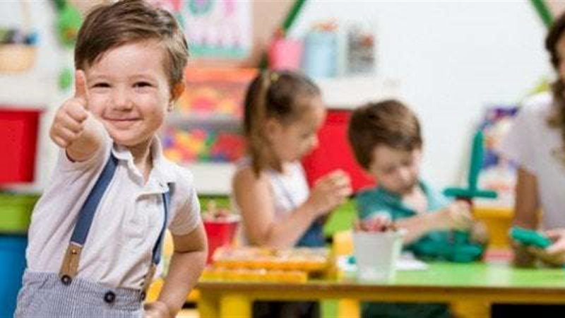 التقديم لرياض الأطفال