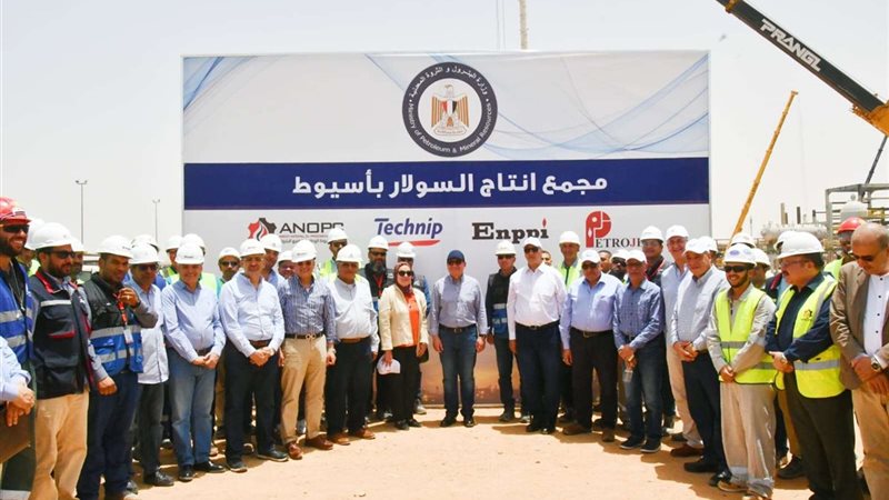 مجمع إنتاج السولار