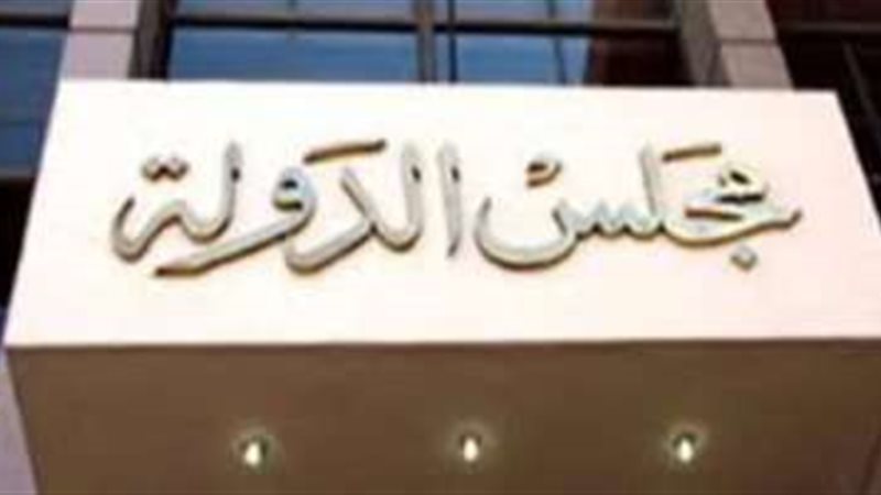 القضاء الاداري