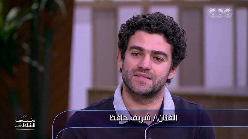 الفنان شريف حافظ