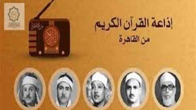 رسالة هامة من هاجر سعد الدين فى اليوم العالمي للإذاعة