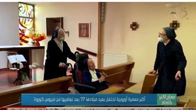 بالفيديو.. أكبر معمرة تتعافى من كورونا وتحتفل بعيد ميلادها