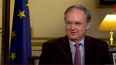 سفير الاتحاد الأوروبي في مصر: يوم 9 مايو تحتفل فيه أوروبا بالوحدة بينها
