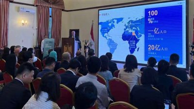 السفارة المصرية في بكين تنظم منتدى للاستثمار