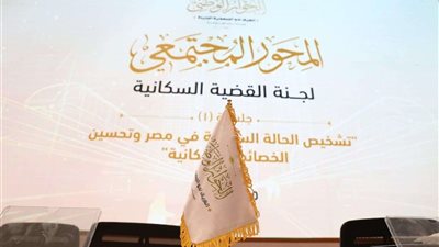 رئيس جامعة بنها الأسبق بمناقشات التعليم بالحوار الوطني: نحتاج الكيانات مستقلة بعيدة عن الأجهزة الحكومية