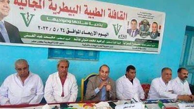 بيطري الشرقية ينظم قافلة طبية شاملة بالمجان بمركز كفر صقر