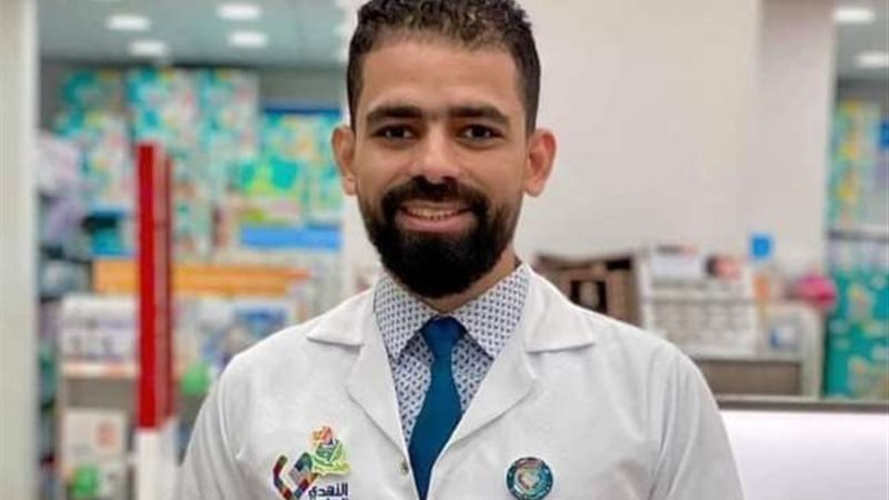 صيدلي حلوان