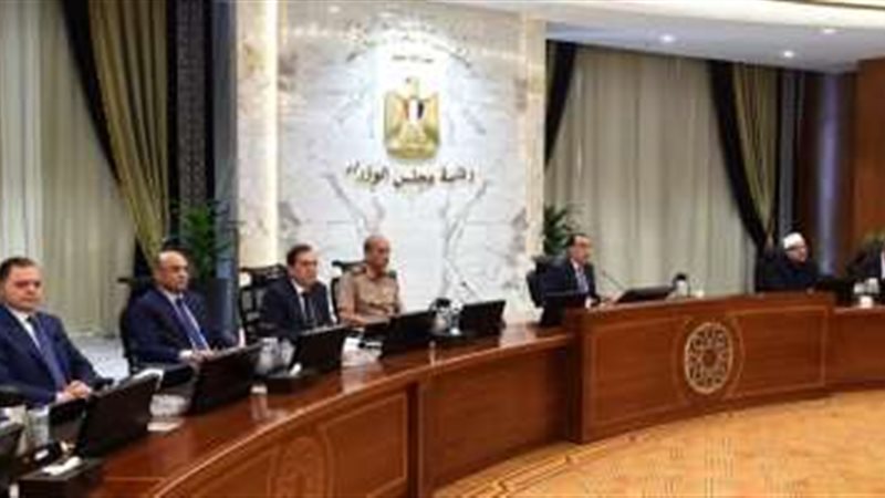 قرارات مجلس الوزراء