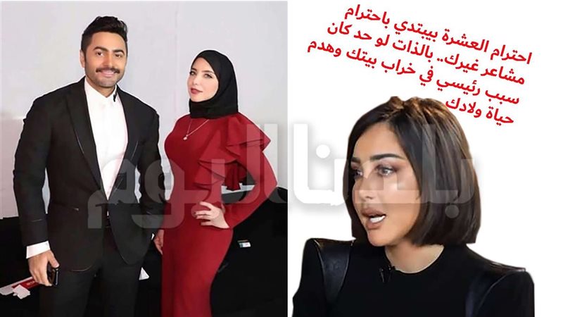 بسمة بوسيل وهاله