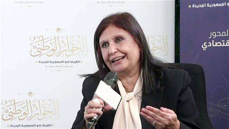 نسرين البغدادي