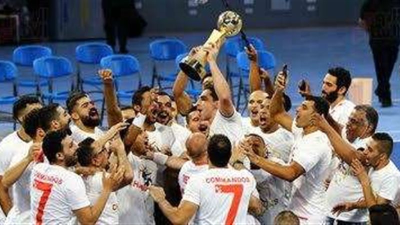 الزمالك كرة يد