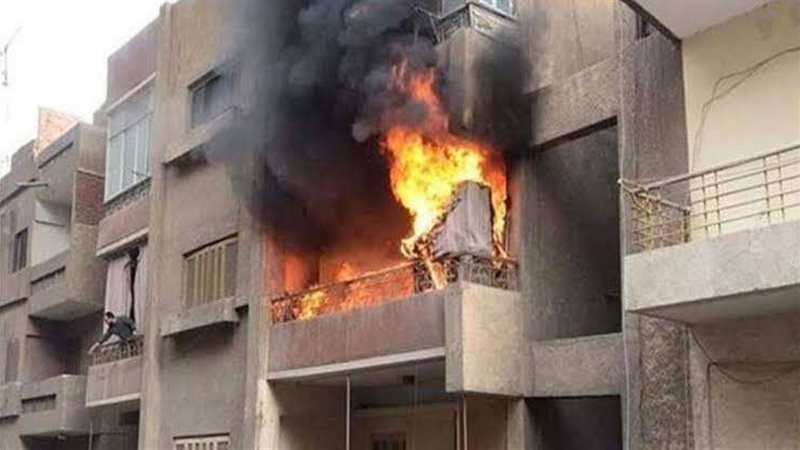 حريق شقة