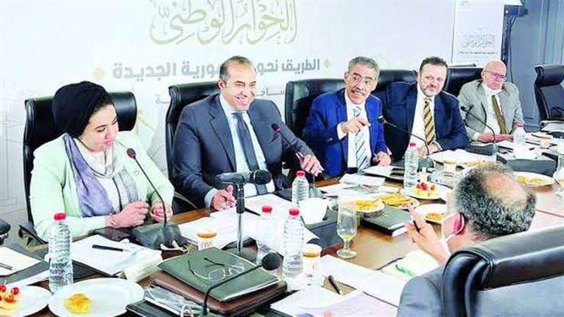الحوار الوطني