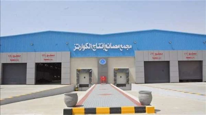 مجمع مصنع الكوارتز