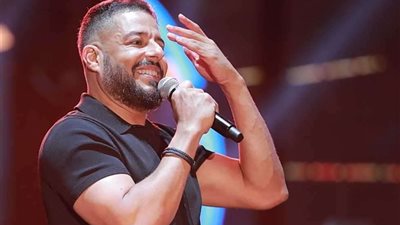 موعد طرح تذاكر وتفاصيل حفل محمد حماقي بـ جدة