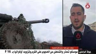 القاهرة الإخبارية: موسكو تقيم محاولات الفاتيكان لتسوية أزمة أوكرانيا بشكل إيجابي