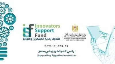 انتهاء البرنامج التدريبي لتأهيل الباحثين لريادة الأعمال بالجامعات والمعاهد