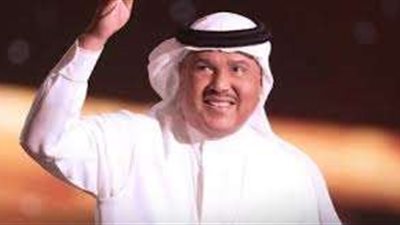 اليوم .. محمد عبده يحيى حفلاً غنائيًا فى الكويت