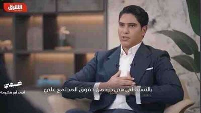 أحمد أبو هشيمة: حبي للعمل يمنعني من الحصول على أجازة لمدة أكثر من أسبوع