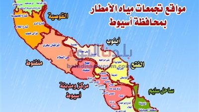 مياه أسيوط.. تعلن رفع درجة استعدادها تحسباً لمواجهة موجة طقس متقلب