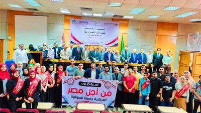 جامعة المنوفية تستضيف المبادرة الوطنية للمشروعات الخضراء الذكية