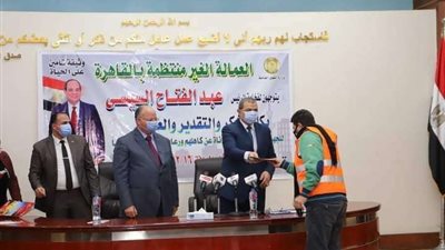 وزير القوى العاملة ومحافظ القاهرة يسلمان وثائق التأمين على الحياة مو للعمالة غير المنتظمة