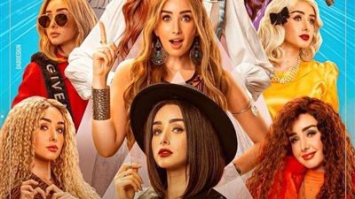 بث مباشر مسلسل حلوة الدنيا سكر الحلقة 4 بجودة عالية