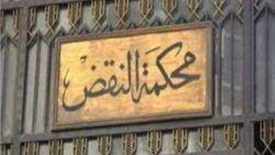 تأييد حكم إعدام متهما بقتل والده وآخر قتل جاره فى بني سويف