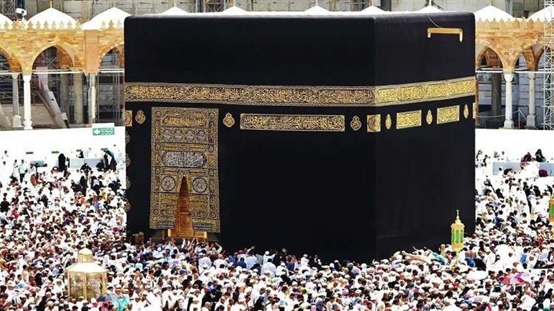 مكة المكرمة