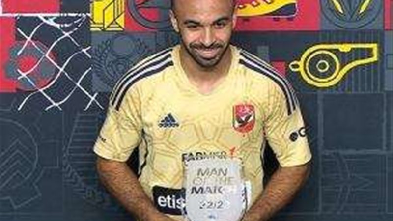 أفشة